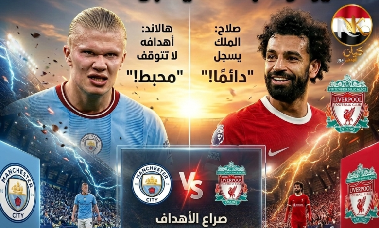 هالاند