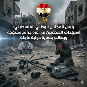 المجلس