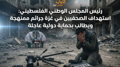 المجلس