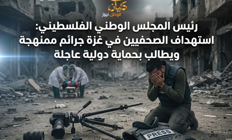المجلس