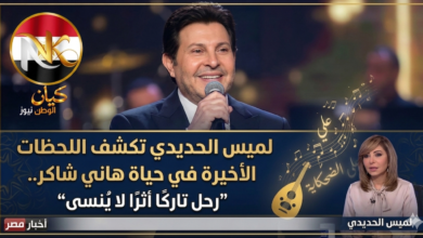 هاني شاكر