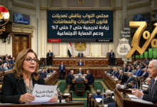 النواب