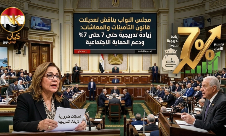 النواب