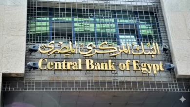 البنك المركزي