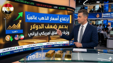 أسعار الذهب