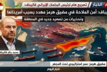 الملاحة