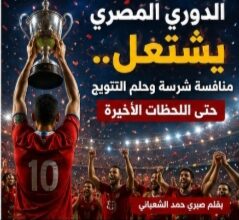 IMG 20260523 WA0057