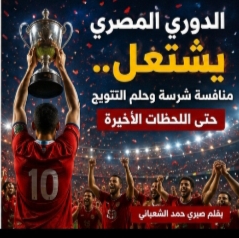 IMG 20260523 WA0057