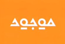 منصة «موجود» 3 IMG ٢٠٢٦٠٥٠٩ ٢١٥٨٠٢