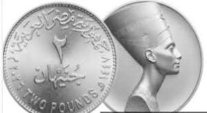 وزارة المالية