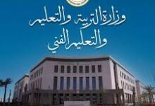 امتحانات