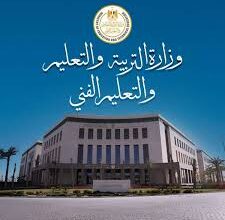 امتحانات