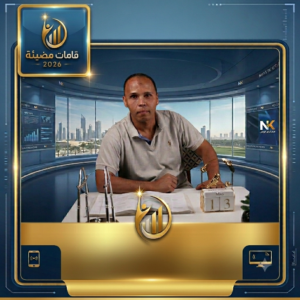 وائل كمال السمان 2 1781128244213