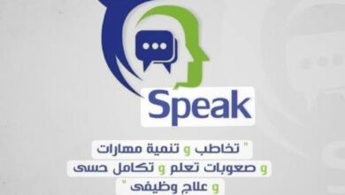 أميمة سالم