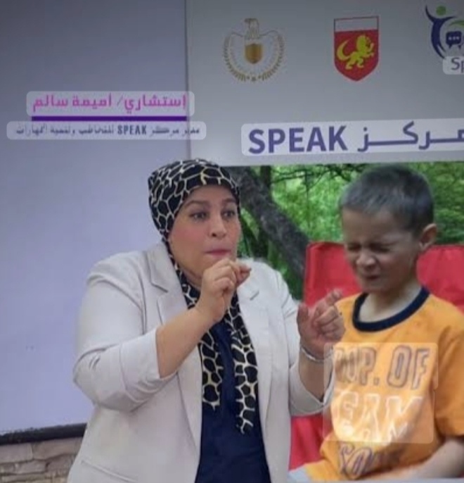 أميمة سالم 3 IMG ٢٠٢٦٠٦٢١ ٢٢٢٤٤٣