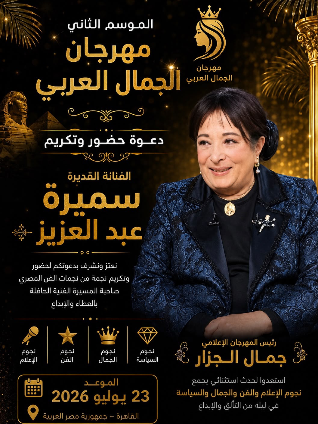 IMG 20260718 WA0002