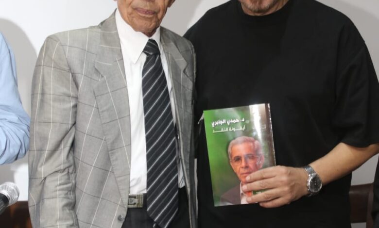 تكريم «أيقونة النقد» 1 IMG 20260730 WA0010