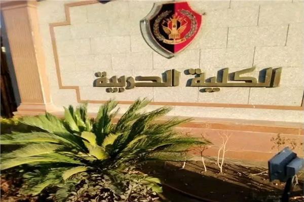 الكلية الحربية 2026. 1 VGY