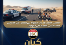 إصابة 14 عاملًا في حادث 2 1786609691996