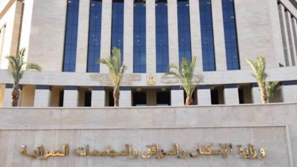 «الإسكان» تبدأ اليوم إرسال ترتيب أولوية التحويلات لحاجزي «بيت الوطن» المرحلة الـ11 1 87779
