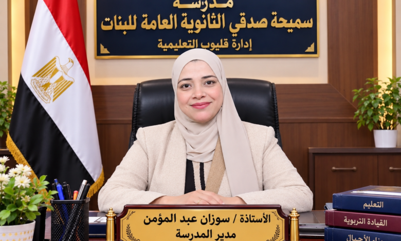 القيادة التعليمية 1 file 000000001d8c8210a59b7c1b5ecf9d3e